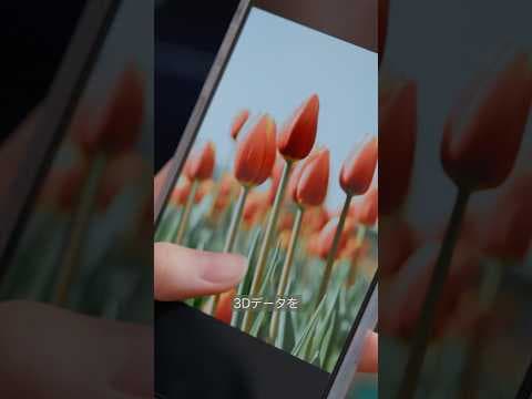 【Tripo AI】自分で撮影した写真から立体作品を作ってみた #shorts