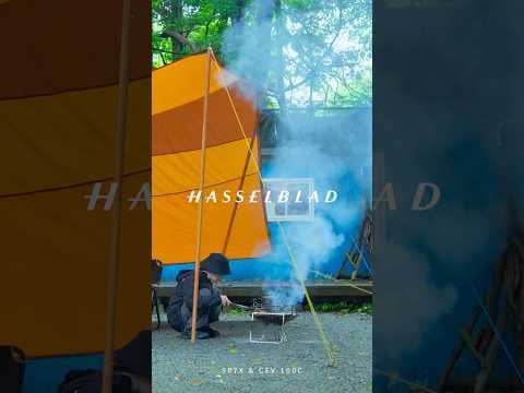 Hasselblad 907X &amp; CFV 100C で撮る、雨の日デイキャンプ