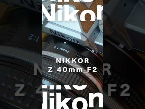 Nikon Zfを買ったら絶対に買って欲しいレンズ Z40mm単焦点が最高すぎる #nikon
