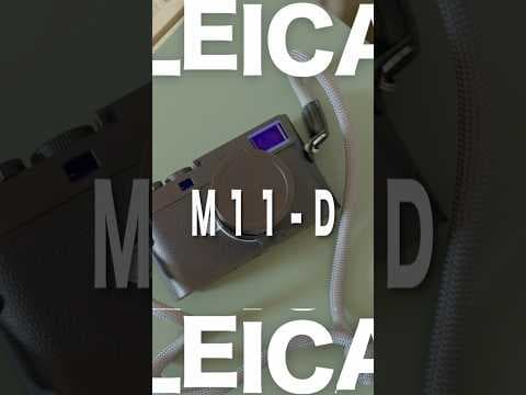 100万円超えのカメラ、価値はある？【Leica M11-D】