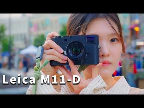 久しぶりにLeica M11-D で撮影した日のこと